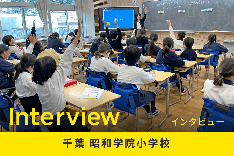 インタビュー｜スコップ・クリエーティブ・コース｜学習塾や学校向けの教材出版会社「育伸社」
