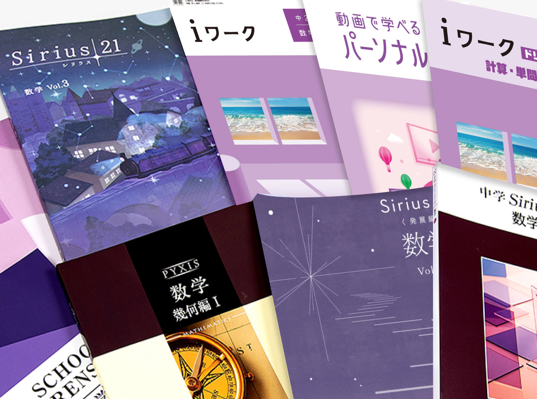 育伸社｜私立学校専用サイト｜教材出版社育伸社｜私立学校専用サイト