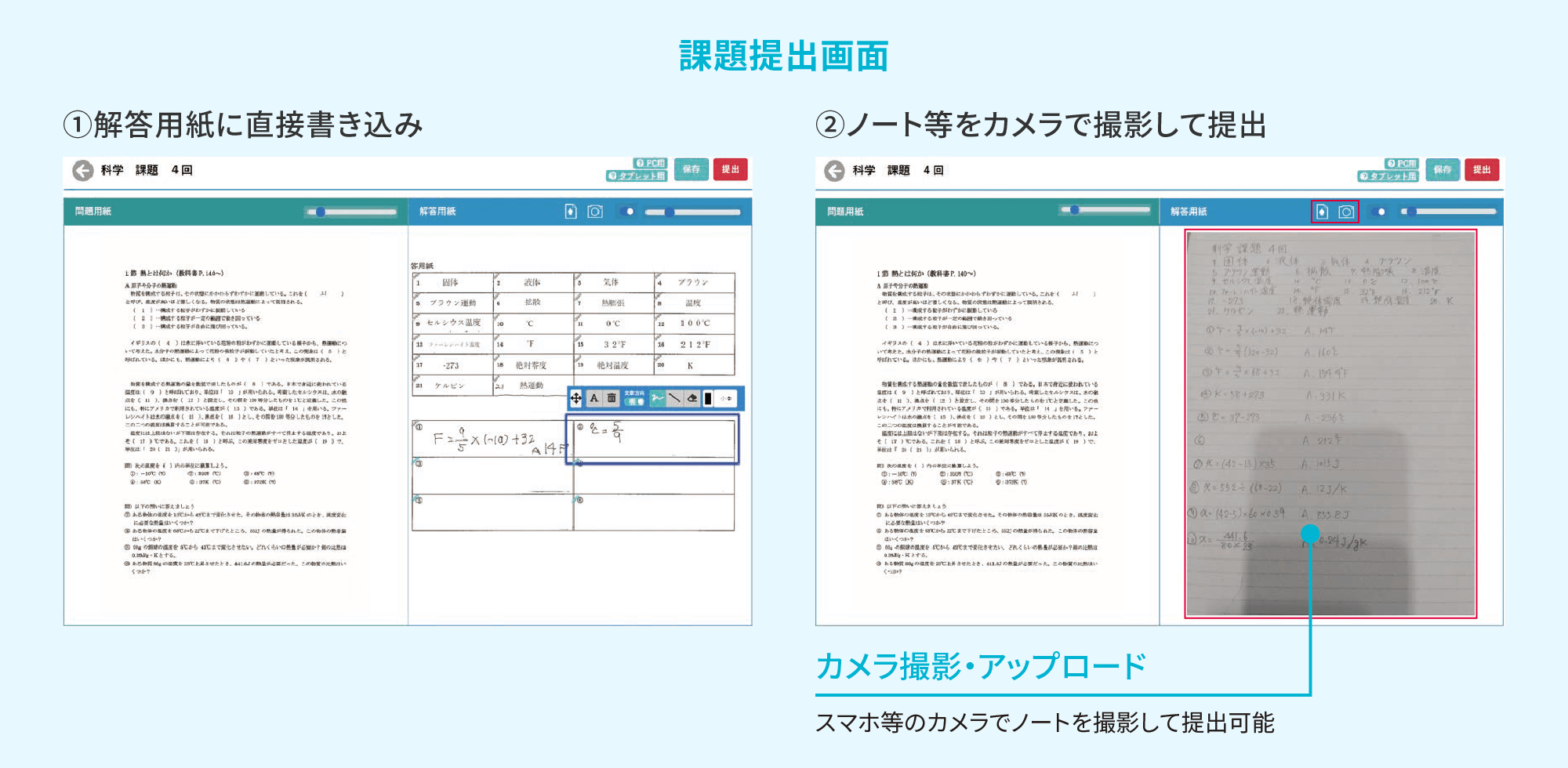 特長｜デジタル課題配信サービス｜Smarky｜学習塾や学校向けの教材出版会社「育伸社」