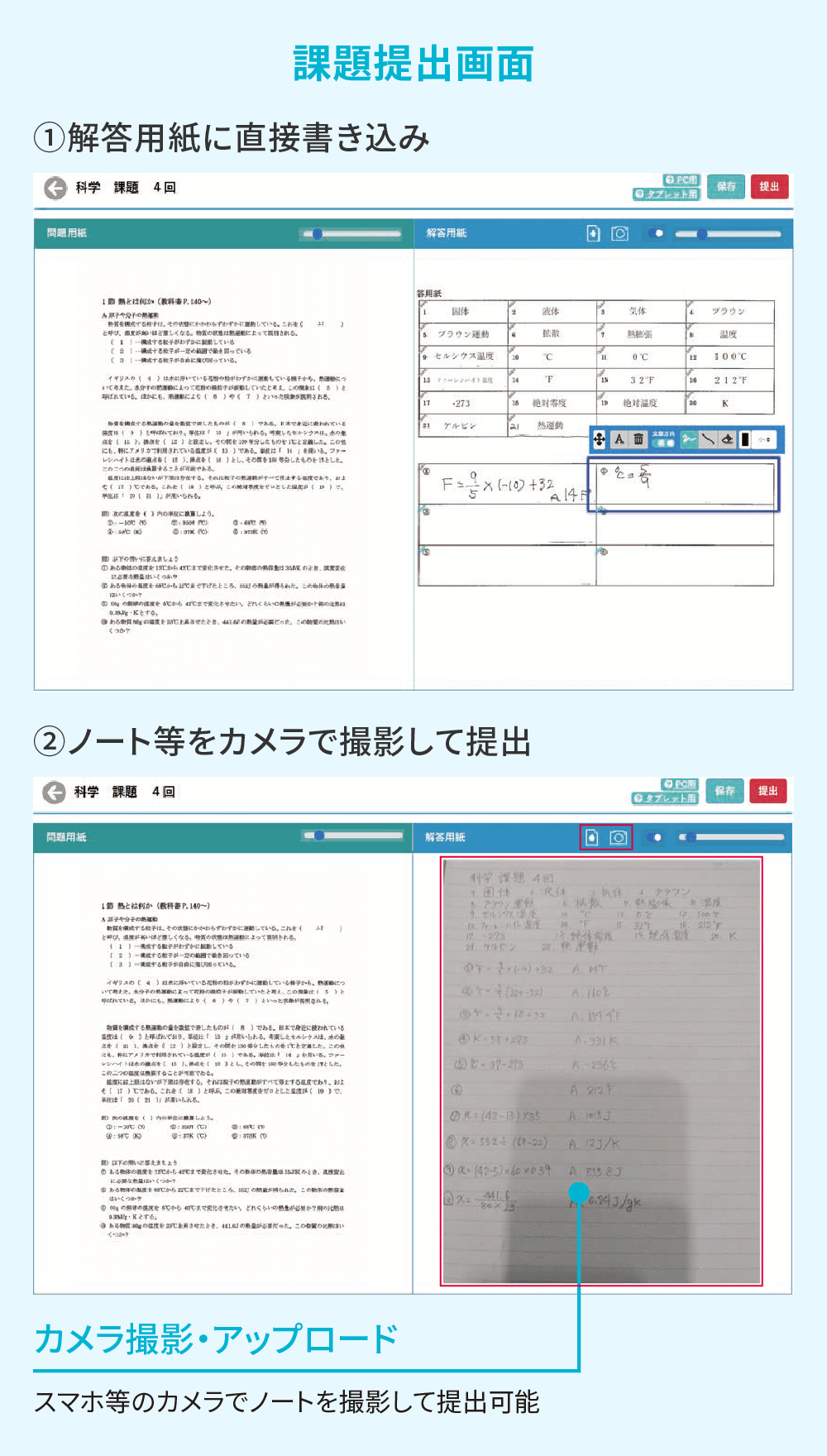 特長｜デジタル課題配信サービス｜Smarky｜学習塾や学校向けの教材出版会社「育伸社」