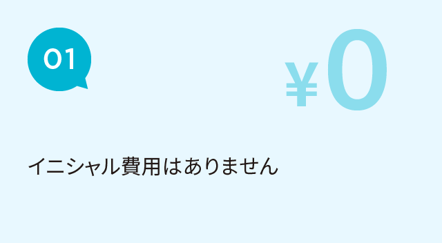 メリット｜通信制高校様 デジタルレポートシステム｜Smarky｜学習塾や学校向けの教材出版会社「育伸社」