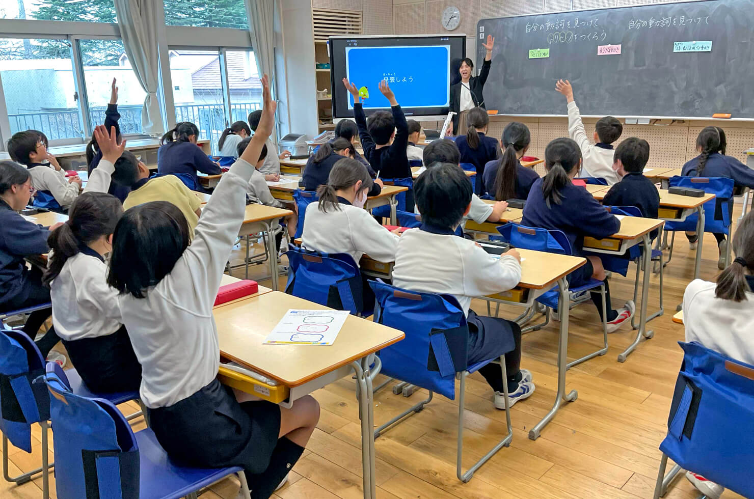 千葉 昭和学院小学校【インタビュー】page-visual 千葉 昭和学院小学校【インタビュー】ビジュアル