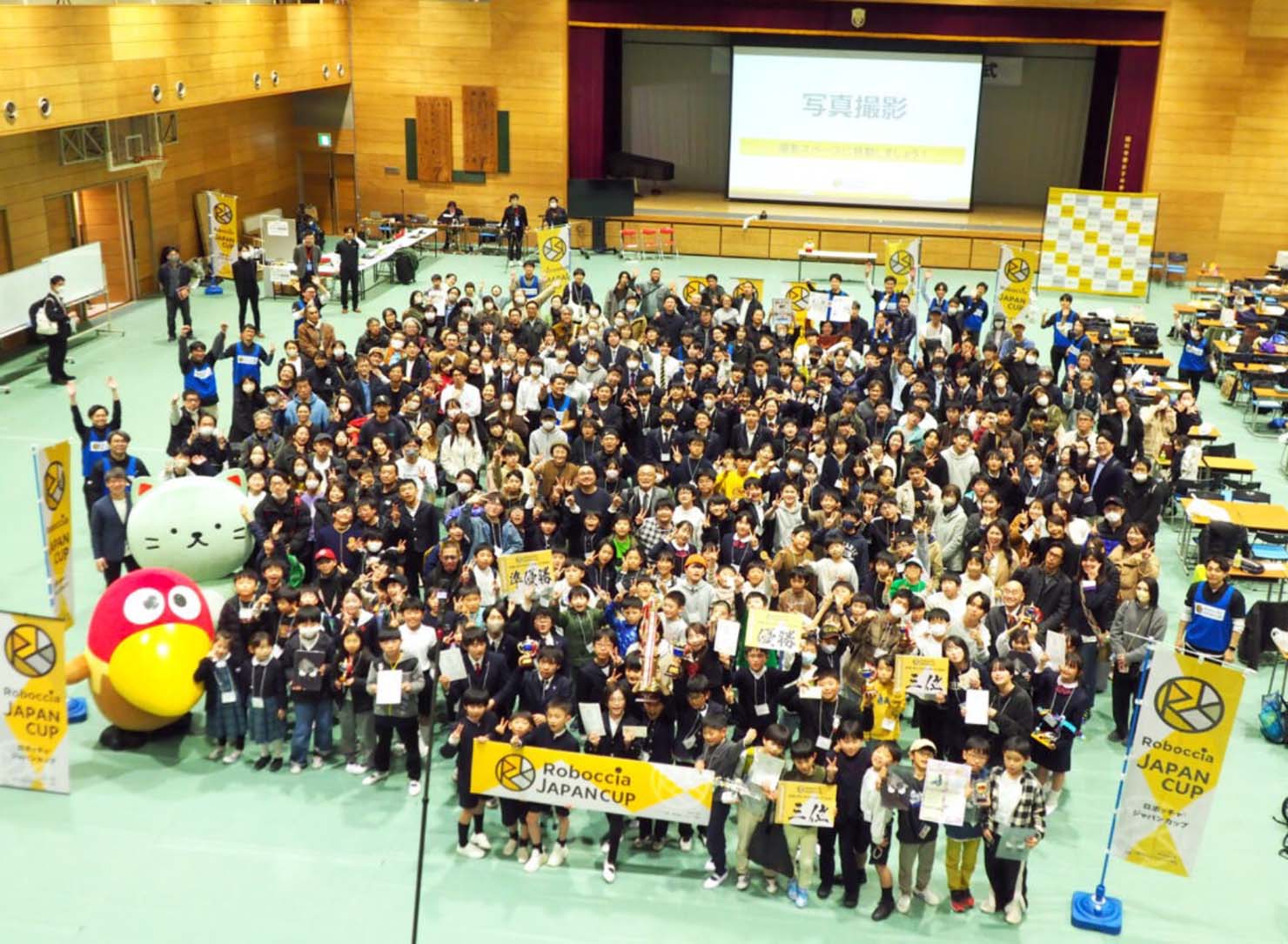 「ロボッチャ®ジャパンカップ2025」が開催されました!page-visual 「ロボッチャ®ジャパンカップ2025」が開催されました!ビジュアル