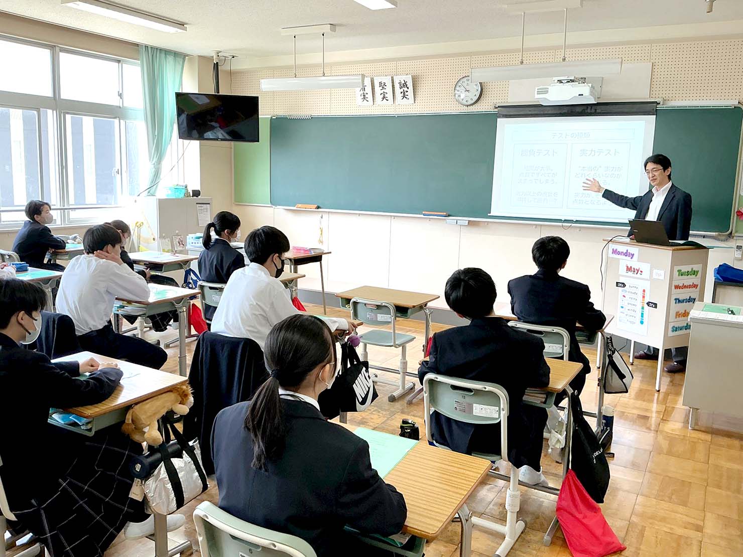 【実力テスト 生徒向け オリエンテーション】を行いました!page-visual 【実力テスト 生徒向け オリエンテーション】を行いました!ビジュアル
